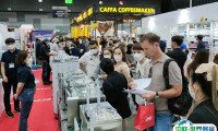 2026年泰国东盟咖啡展门票如何申请？多少钱？