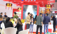 酒博会2026时间及地点