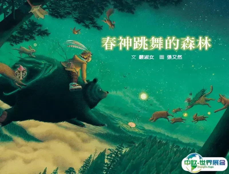 图片