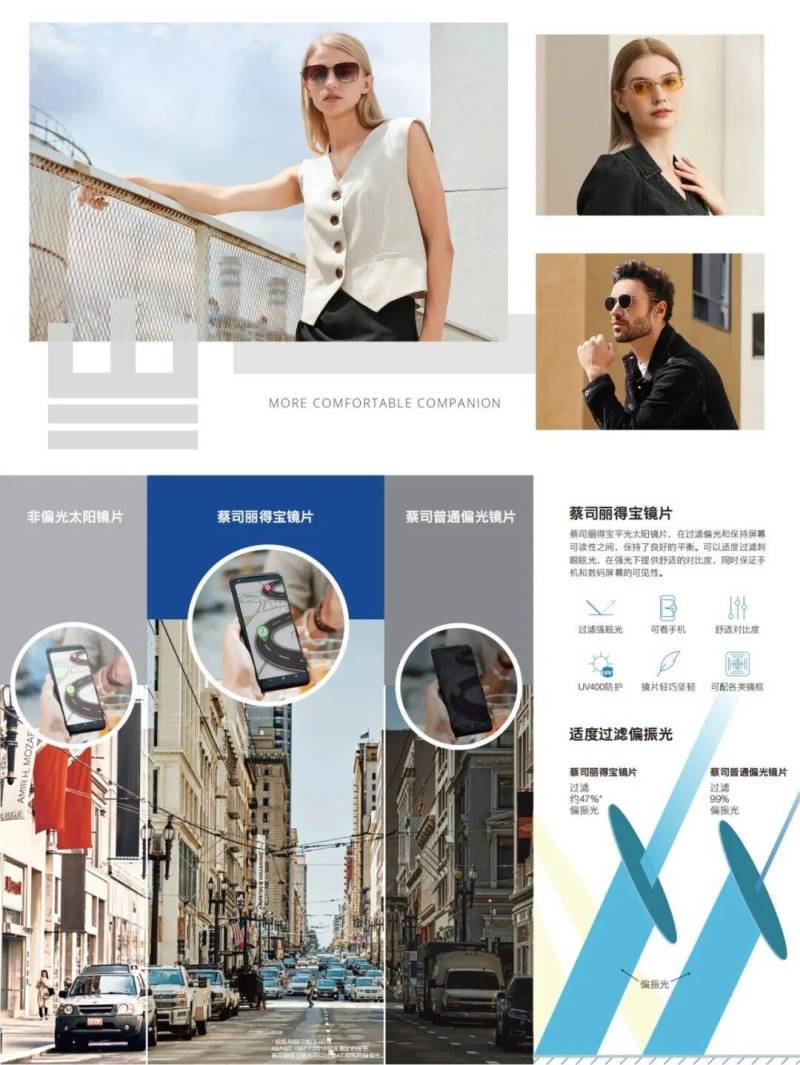 2025·香港国际眼镜展览会，SUEEY 亗一期待您的到来！