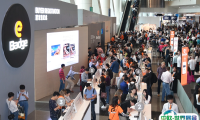 香港电子展2026举办时间与地点