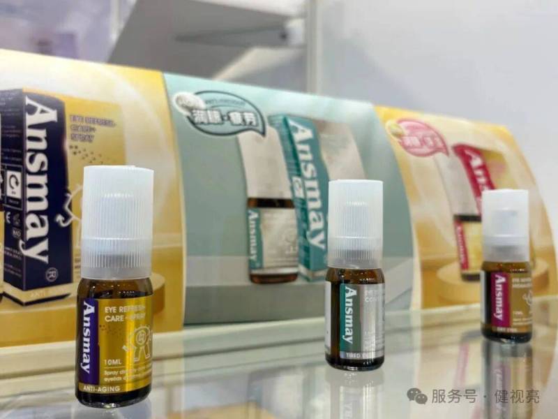 2025年香港眼镜展倒计时!健视亮携重磅产品登陆,展位号1D-C27速记