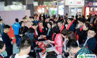 广州食品配料展2025门票价格