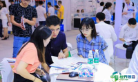 2026成都微波射频展时间和举办地点