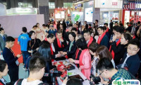 2025中国调味品展参展攻略(时间+地点+门票怎么买?)