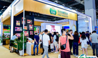 华食展2026时间地点
