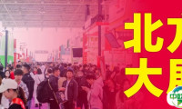 精彩回顾，往届参展商都说“值”！企阳2026北京展，诚邀您共赴4月北方餐饮盛会！