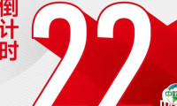 倒计时22天，12月2日MTM金属世界博览会与您共赴上海之约