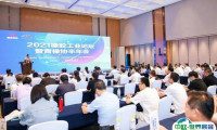 亚太橡塑展2026参展攻略（时间+地点+观众预约）