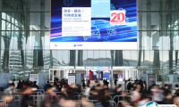 7000+参展企业！上海法兰克福汽配展2025即将登场！“顶配阵容”悉数集结！门票登记