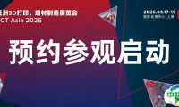 TCT亚洲展预约参观开启｜更大规模、更强阵容、更深内容体系，2026年邀您共赴上海