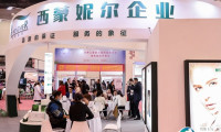 2026年郑州美博会门票哪里买，购买途径？