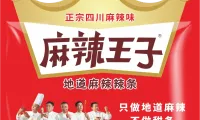 麻辣入侵时装周！麻辣王子SS26深圳原创时装周展位活动全攻略