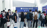 世界交通大会2026门票在哪买