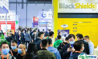 11月18日!上海车用空调及热管理展2025门票登记!助您优先新品把握先机!