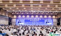 世界交通大会2026时间和举办地点