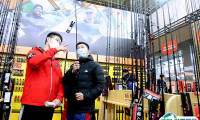 威海渔具展2025门票价格
