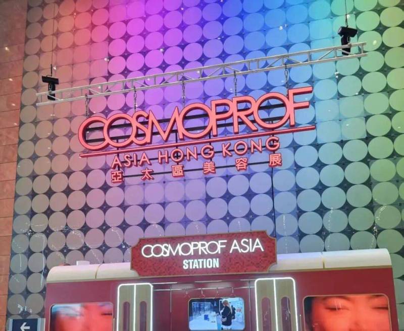 Bloom Smart Trading 亮相2025年亚太美容展（Cosmoprof Asia），解锁美妆新配套