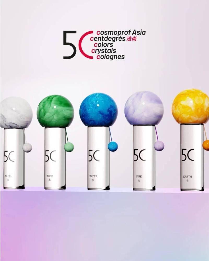 2025年亚太区美容展 | 当香氛邂逅 5C 艺术!5C 概念开启嗅觉与色彩的跨界盛宴 Cosmoprof Asia 2025