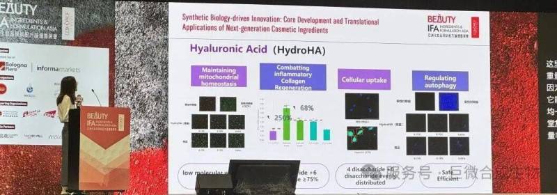 展会收官 | 2025亚太区美容展:合成生物学赋能未来之美,巨微生物科技与您共赴创新之约