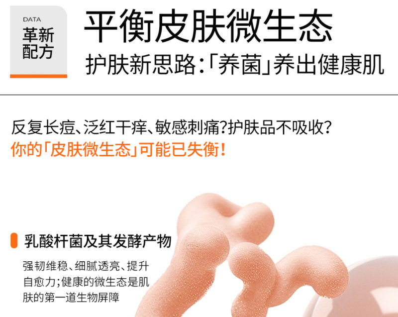 2025年亚太美容展圆满收官 | 医玛仕「氨甲环酸面膜」首秀,重新定义“高效敷膜”