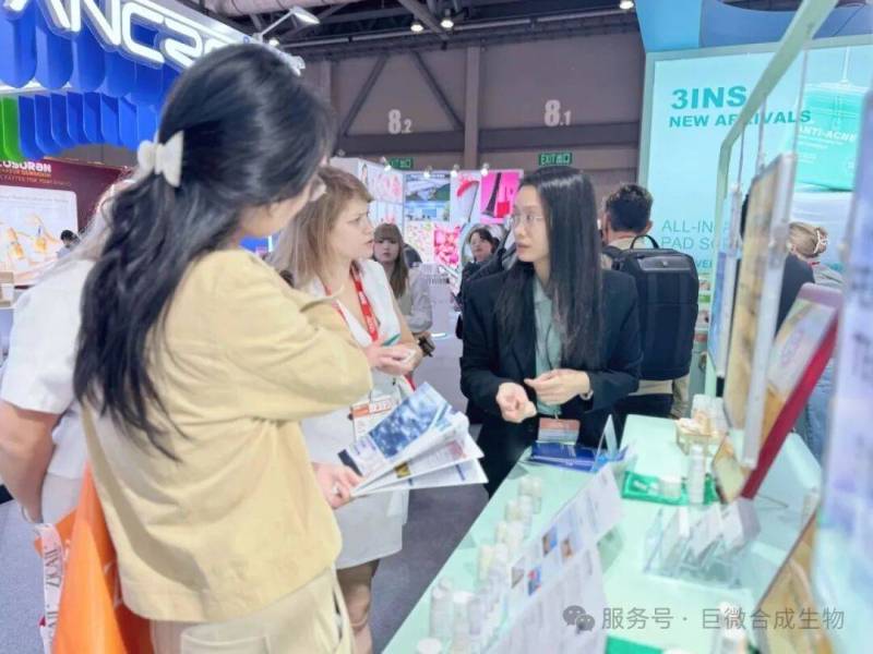 展会收官 | 2025亚太区美容展:合成生物学赋能未来之美,巨微生物科技与您共赴创新之约