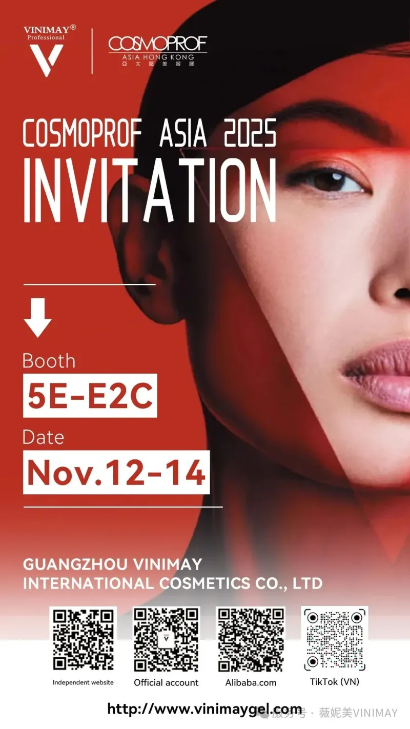 薇妮美VINIMAY®2025香港亚太区美容展