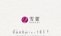 广州雪蕾参加2025亚太区美容展精彩回顾