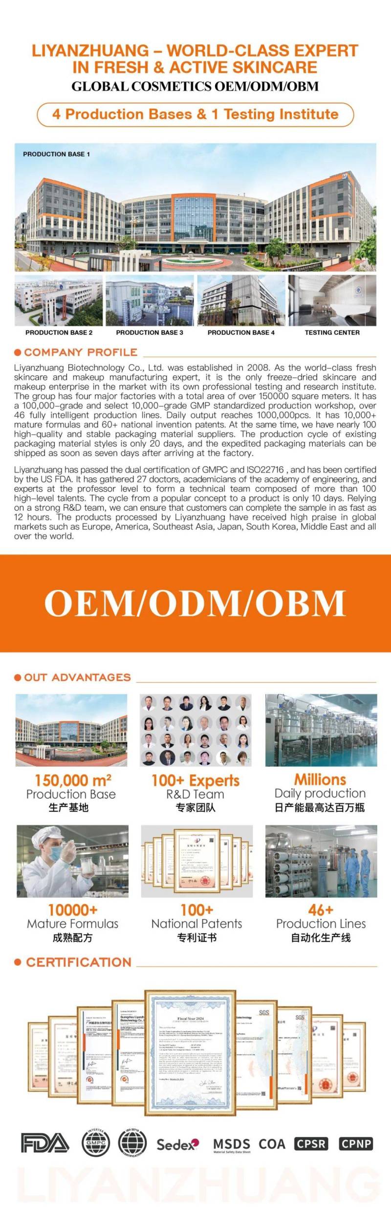 2025年亚太区美容展圆满收官,丽彦妆助力品牌拓展全球美妆市场