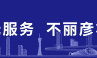 2025年亚太区美容展圆满收官，丽彦妆助力品牌拓展全球美妆市场