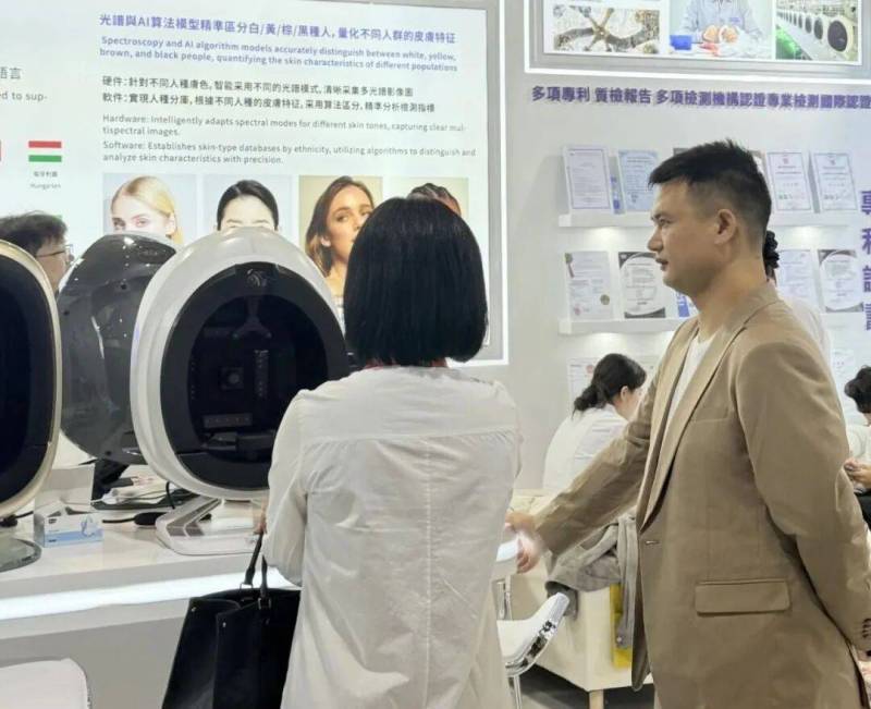 香港美容展新亮点:AISIA麦色医疗科技亮相2025年突破性检测黑科技