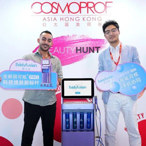 Eddyfusion 丽可炫®|2025年香港亚太美容展首秀
