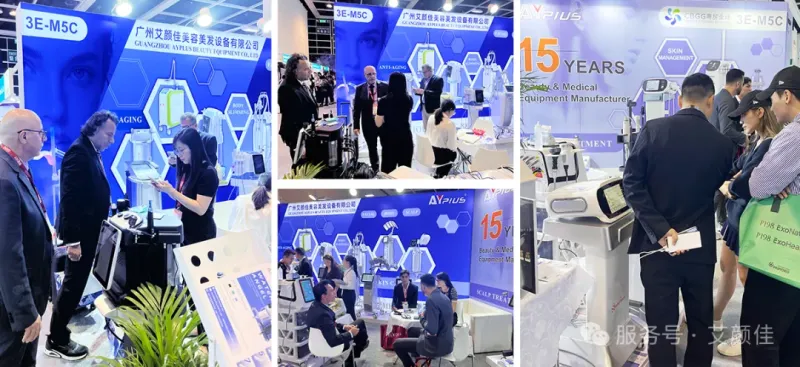 科技之美,向美前行 | 艾颜佳携明星产品亮相2025香港 COSMOPROF ASIA亚太区美容展会!