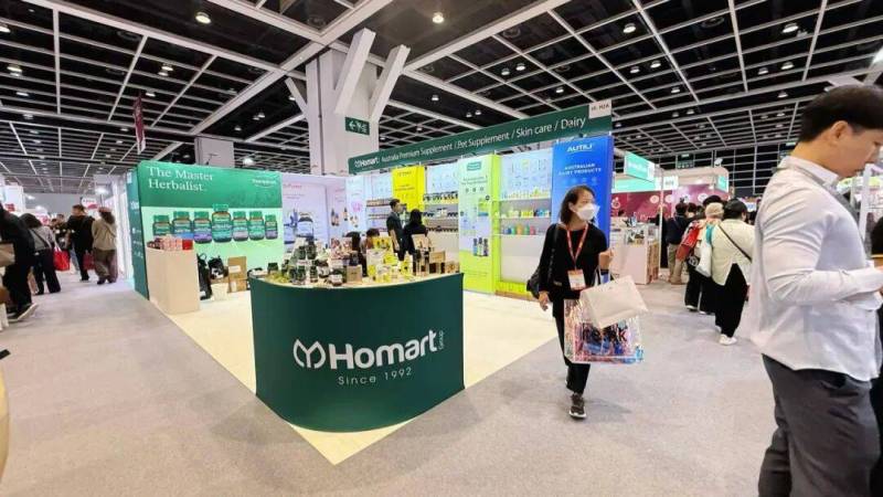 Homart 亮相 Cosmoprof Asia 2025 以澳洲品质,呈现“健康式美丽”国际新趋势
