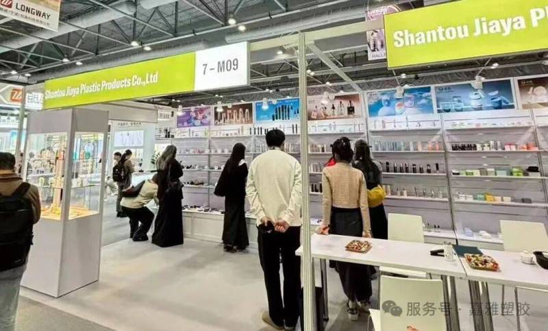 汕头嘉雅塑胶2025年香港亚太区美容展览会圆满结束