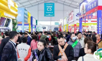 以展造节，看见未来——从良之隆大美食材节C区七大展馆，读懂中国餐饮食材的五大趋势