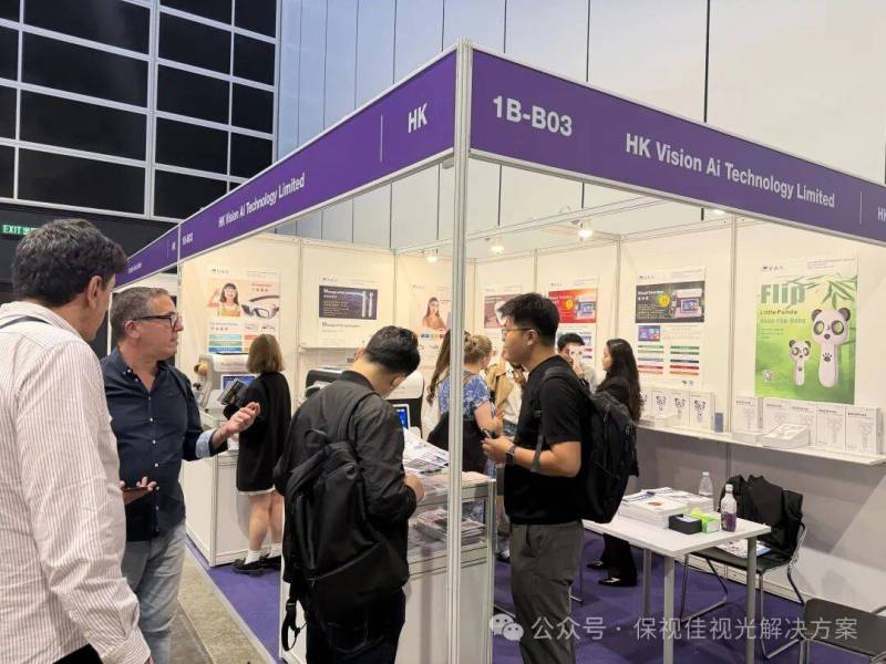 圆满收官|2025 香港国际眼镜展保视佳满载返程!