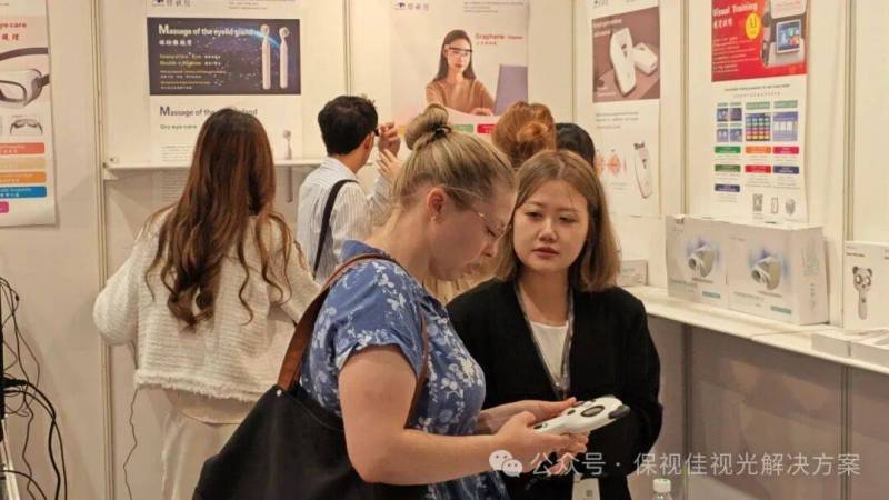 圆满收官|2025 香港国际眼镜展保视佳满载返程!