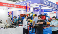 2025十堰汽配展时间及地点