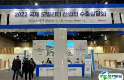 韩国改装车展2026参展攻略（时间+地点+门票）