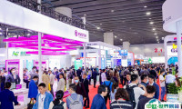1465家全球参展商集结！2025中国国际涂料展/表面处理展即将启幕！门票召集