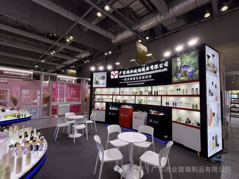 广东鸿业玻璃制品展位7-R10|2025年亚太区美容展