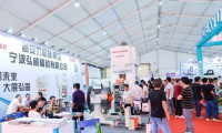 中山机械展2026时间地点