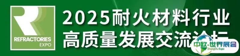 耐材.jpg
