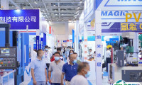 2026玉环机床展时间表及地点