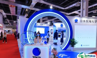 2025年北京眼镜展门票购买方式，多少钱一张？