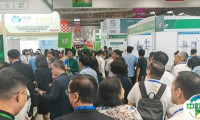 2025中国农用化学及植保（越南）展(CAC越南)盛大开幕 共拓中越农化合作新机遇