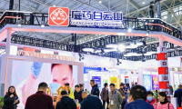 上海药交会2026时间及地点