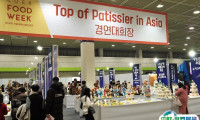2026韩国食品展参展攻略（时间+地点+观众预约）
