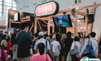 2026高雄食品展时间地点